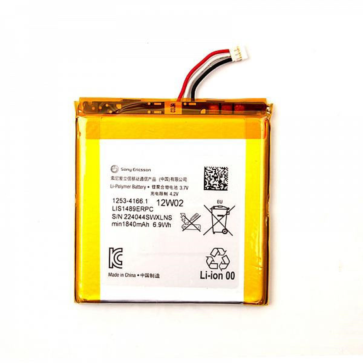 Sony LIS1489ERPC batterij met 1840 mAh capaciteit, geschikt voor Xperia Acro S.