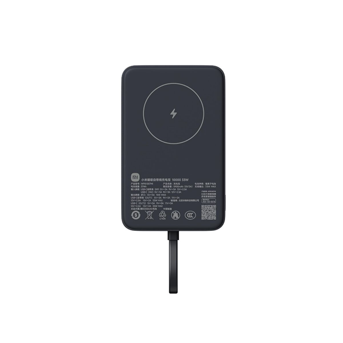Detail van de achterzijde van de Xiaomi Powerbank 10000 mAh met magnetische oplader.