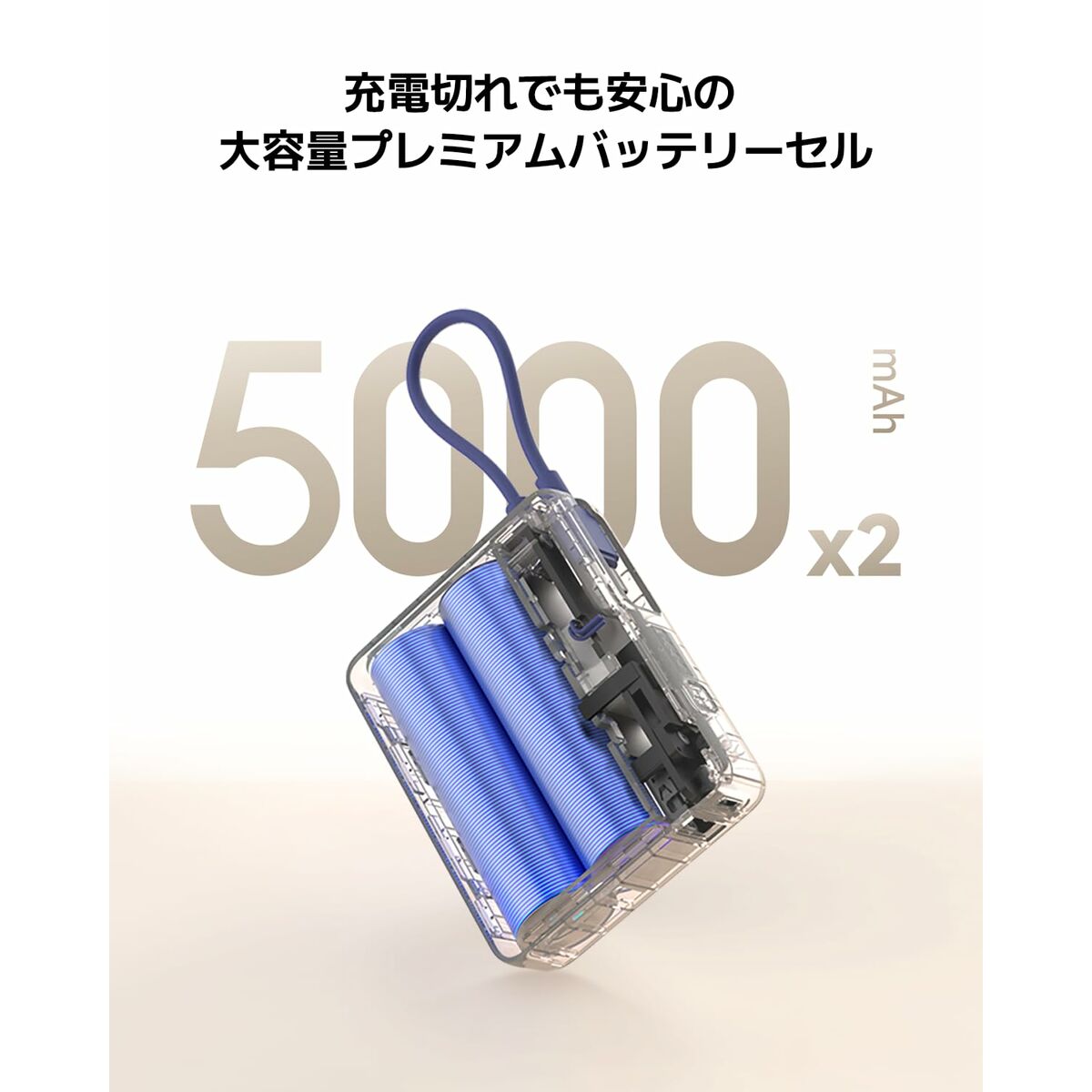 Detail van de Xiaomi Powerbank 10000 mAh met blauwe behuizing en zichtbare interne batterijcellen.