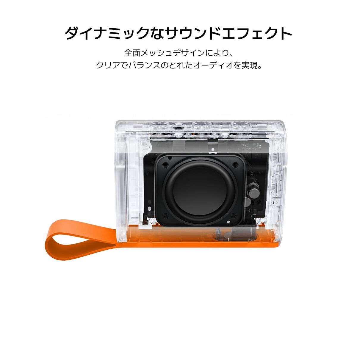 Detail van de Xiaomi SOUND POCKET Bluetooth-luidspreker met een transparante behuizing en oranje handvat.