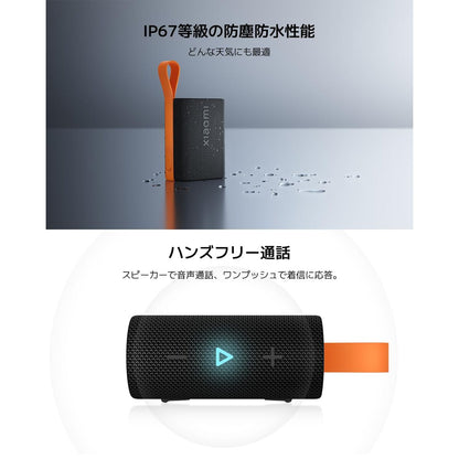 Detail van de Xiaomi SOUND POCKET Bluetooth-luidspreker met oranje handvat en waterdichte behuizing.