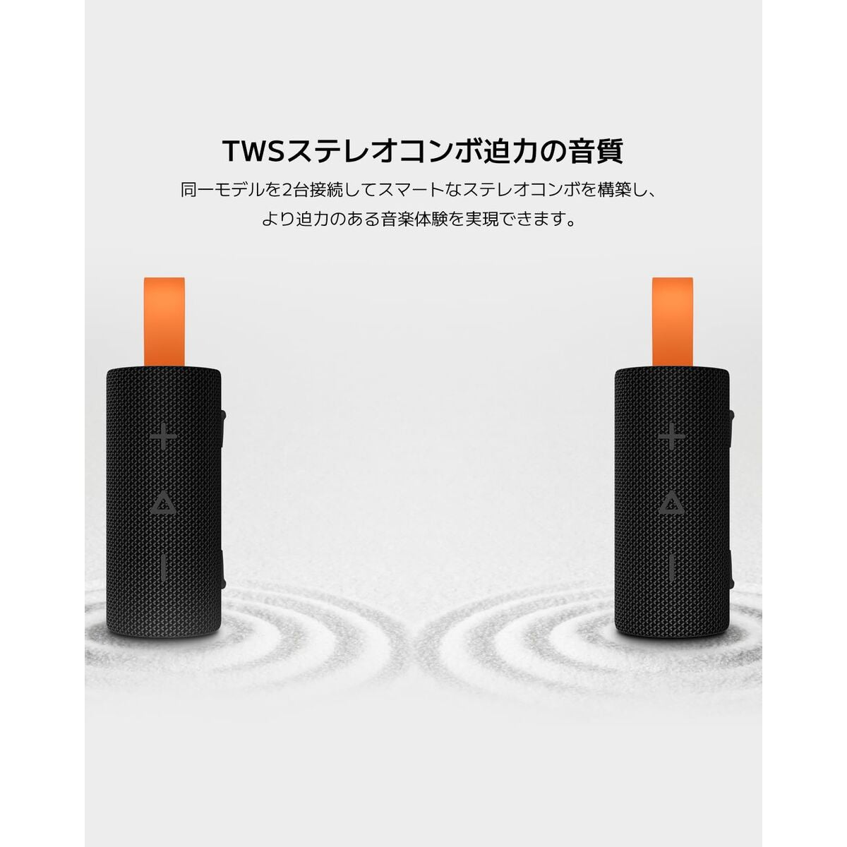 Detail van de Xiaomi SOUND POCKET Bluetooth-luidspreker met oranje accenten en volumeknoppen.