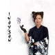 INOYSON