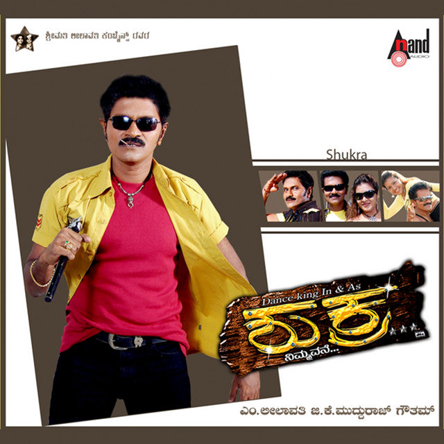Goutham