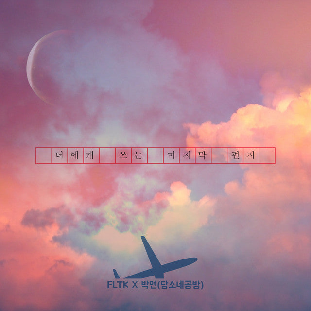 FLTK