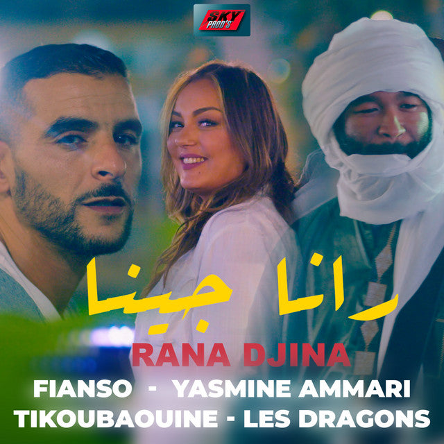 Fianso