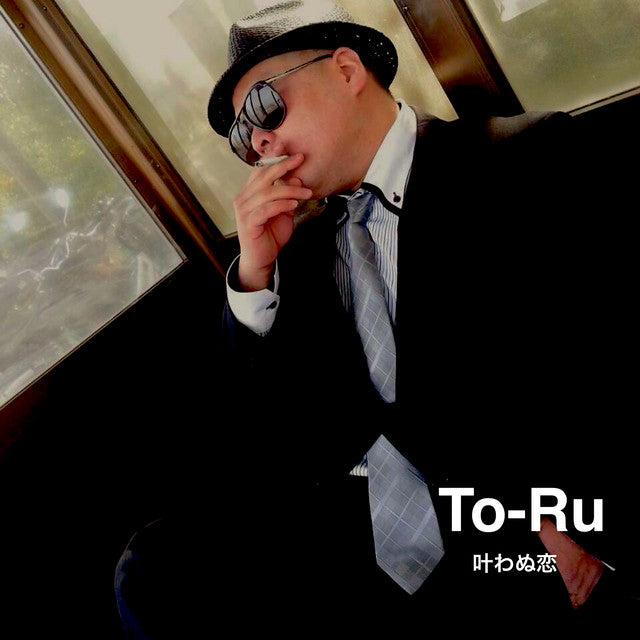 To-Ru